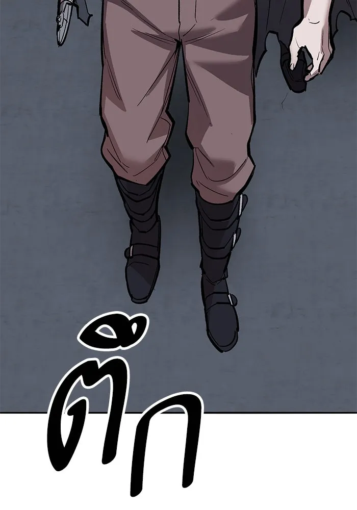 ยอดคนเลเวลทะลุ ตอนที่ 61 รวมตัว รูปที่ 80