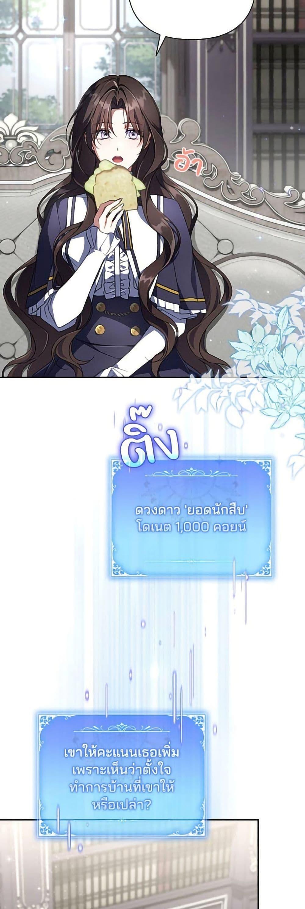 Manga-lc-com อ่านมังงะ อ่านการ์ตูน ออนไลน์ ฟรี Villainess Streamer ตอนที่ 1 2 3 4 5 6 7 8 9 10 11 12 13 14 ฟรี ไม่มีโฆษณา Manga-lc - อ่าน มังงะ อ่าน การ์ตูน ออนไลน์ อ่านมังงะ ฟรี