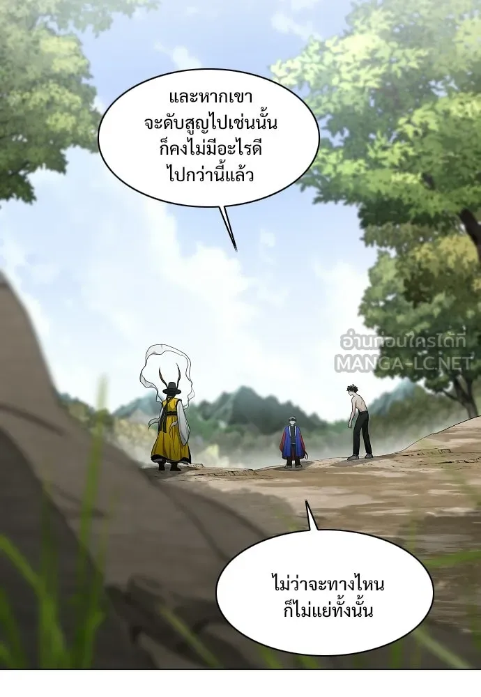 JAKDU ตอนที่ 79 รูปที่ 105