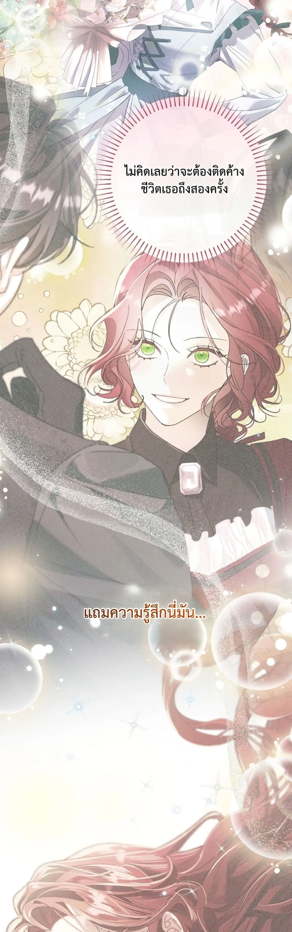 Manga-lc-com อ่านมังงะ อ่านการ์ตูน ออนไลน์ ฟรี I Faked a Pregnancy, but My Husband Returned ตอนที่ 1 2 3 4 5 6 7 8 9 10 11 12 13 14 ฟรี ไม่มีโฆษณา Manga-lc - อ่าน มังงะ อ่าน การ์ตูน ออนไลน์ อ่านมังงะ ฟรี
