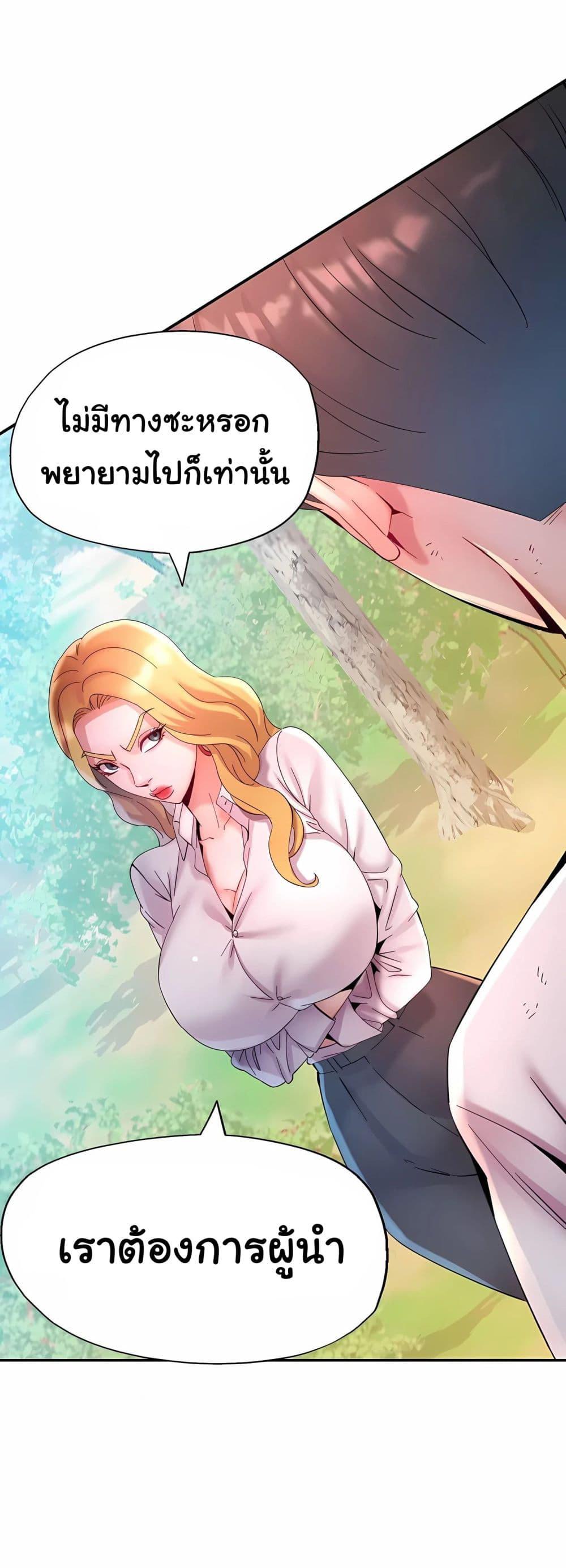 Doujin-Lc- อ่าน โดจิน มังฮวา เกาหลี ญี่ปุ่น จีน แปลไทย Rob in Zone ตอนที่ 1 2 3 4 5 6 7 8 9 10 11 12 13 14 ฟรี ไม่มีโฆษณา อ่าน โดจิน Manhwa เกาหลี ญี่ปุ่น จีน เรามีครบ คัดมาให้เน้นๆ โดจิน 18+ รับประกันความฟินโดย  Doujin Lc
