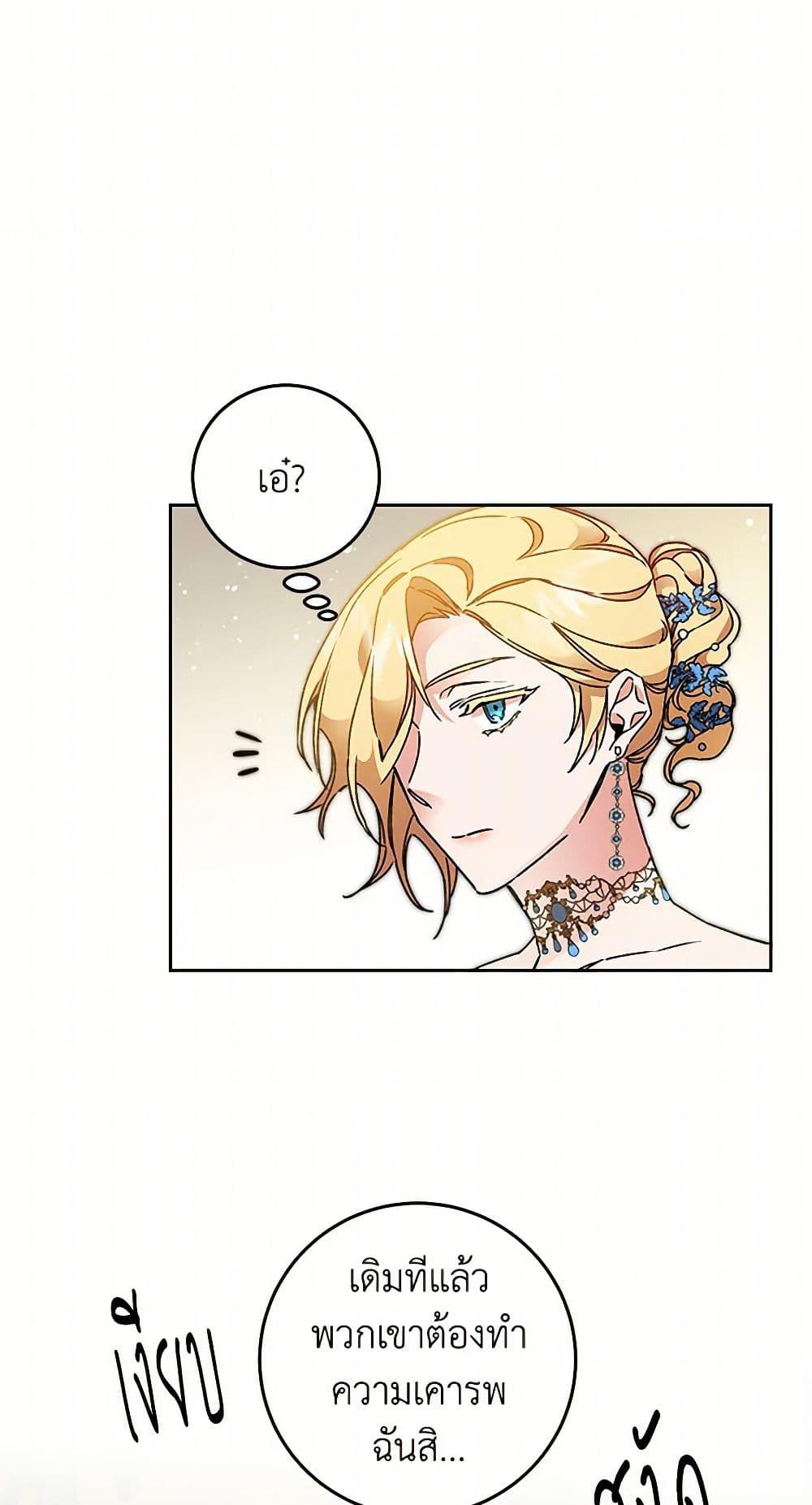 Manga-lc-com อ่านมังงะ อ่านการ์ตูน ออนไลน์ ฟรี I’ve Become the Villainous Empress of a Novel ตอนที่ 1 2 3 4 5 6 7 8 9 10 11 12 13 14 ฟรี ไม่มีโฆษณา Manga-lc - อ่าน มังงะ อ่าน การ์ตูน ออนไลน์ อ่านมังงะ ฟรี