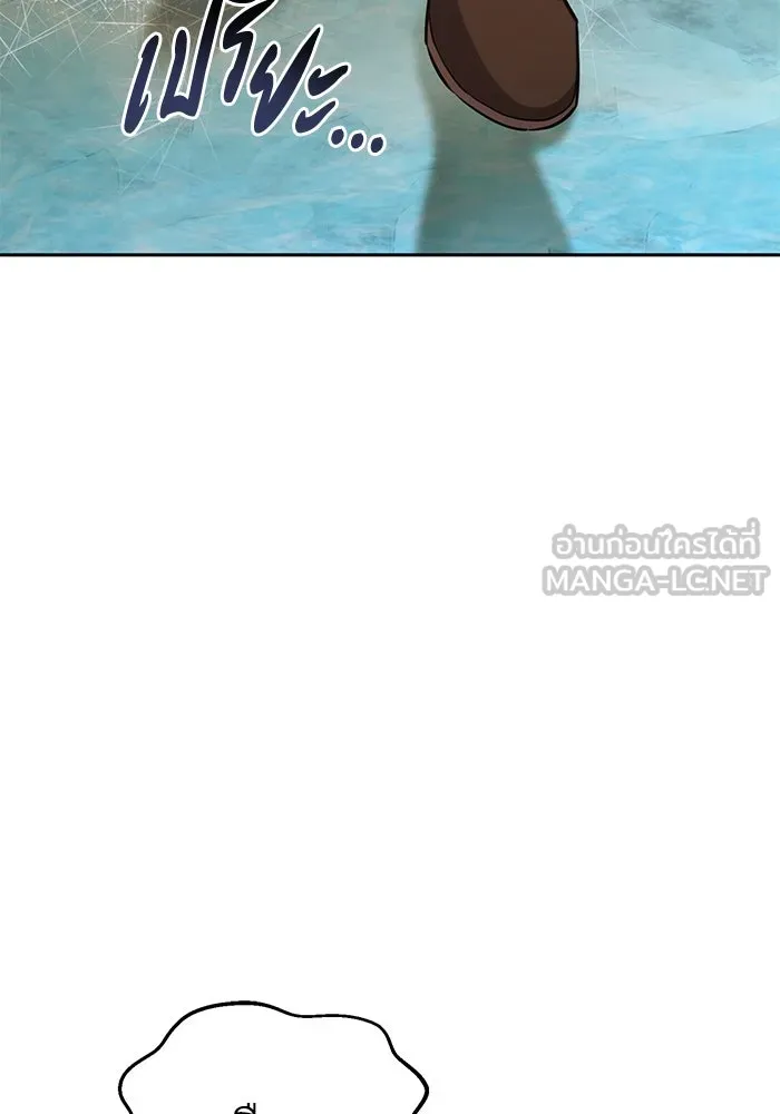 ยอดนักดาบผู้โอบอุ้มดารา ตอนที่ 9 รูปที่ 120