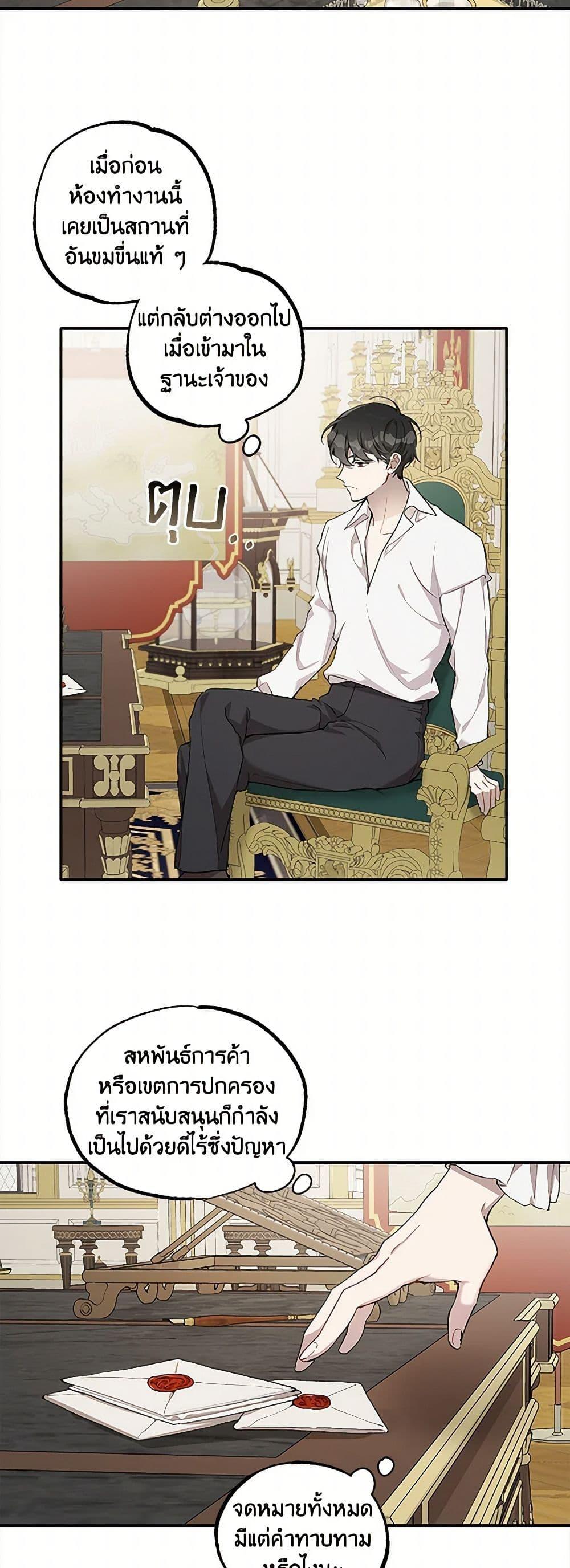 Manga-lc-com อ่านมังงะ อ่านการ์ตูน ออนไลน์ ฟรี It Was All a Mistake ตอนที่ 1 2 3 4 5 6 7 8 9 10 11 12 13 14 ฟรี ไม่มีโฆษณา Manga-lc - อ่าน มังงะ อ่าน การ์ตูน ออนไลน์ อ่านมังงะ ฟรี