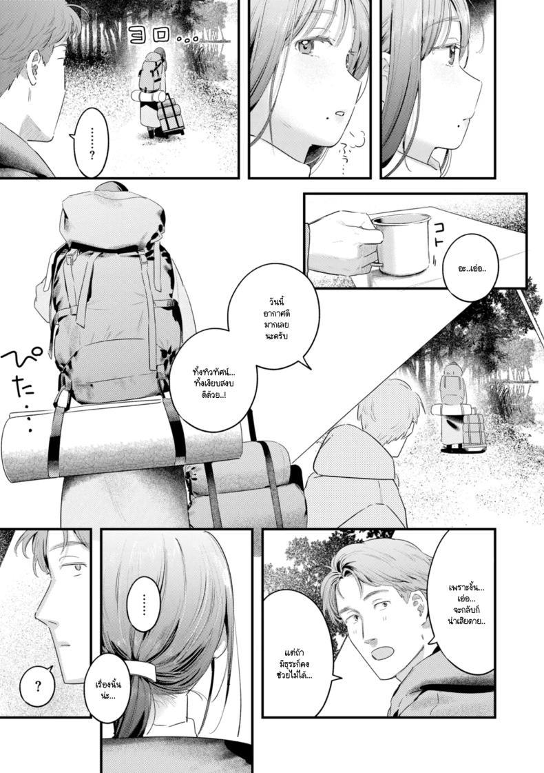 Doujin-Lc- อ่าน โดจิน มังฮวา เกาหลี ญี่ปุ่น จีน แปลไทย แคมป์ป่าลำพังของเราสอง [Ouchi Kaeru] ตอนที่ 1 2 3 4 5 6 7 8 9 10 11 12 13 14 ฟรี ไม่มีโฆษณา อ่าน โดจิน Manhwa เกาหลี ญี่ปุ่น จีน เรามีครบ คัดมาให้เน้นๆ โดจิน 18+ รับประกันความฟินโดย  Doujin Lc