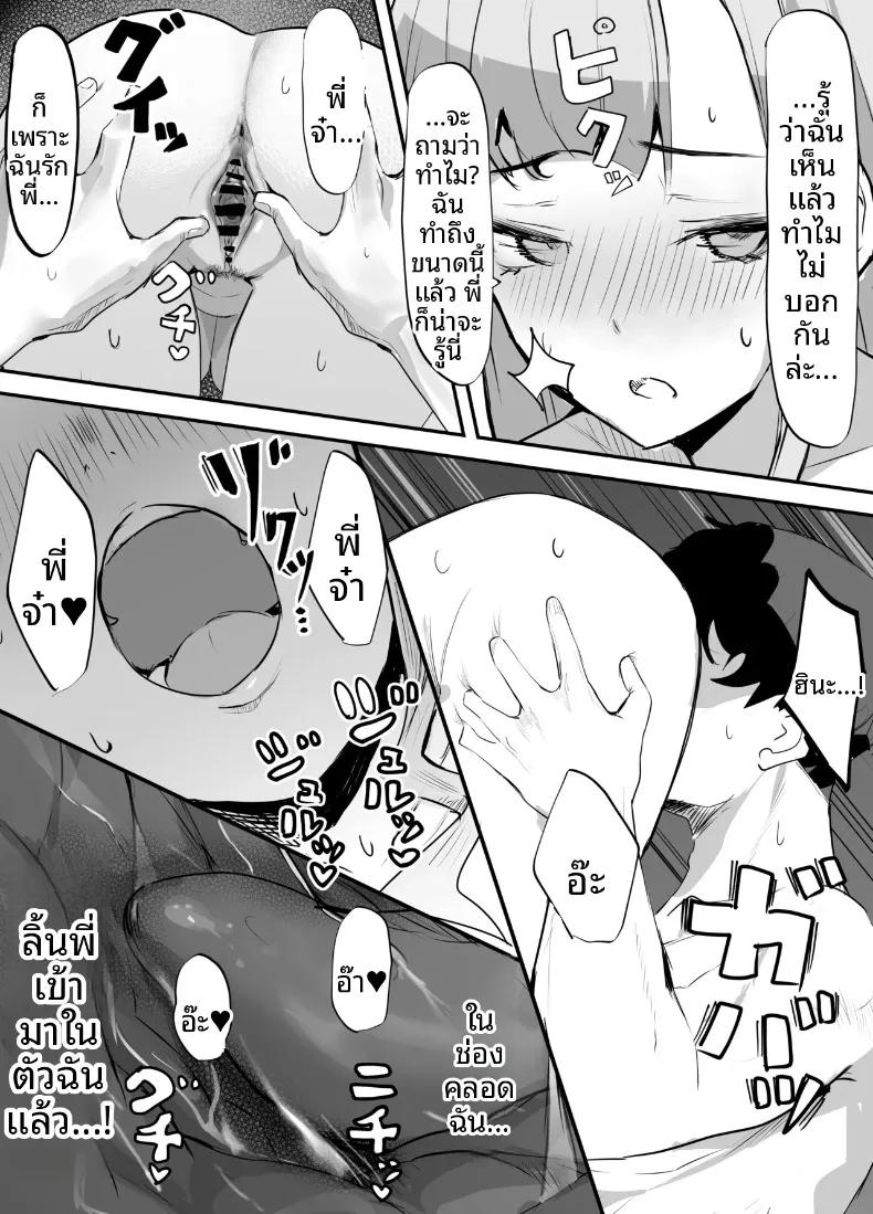 Doujin-Lc- อ่าน โดจิน มังฮวา เกาหลี ญี่ปุ่น จีน แปลไทย เเอบมองผ่านกล่อง (Iijima Raruto) ตอนที่ 1 2 3 4 5 6 7 8 9 10 11 12 13 14 ฟรี ไม่มีโฆษณา อ่าน โดจิน Manhwa เกาหลี ญี่ปุ่น จีน เรามีครบ คัดมาให้เน้นๆ โดจิน 18+ รับประกันความฟินโดย  Doujin Lc