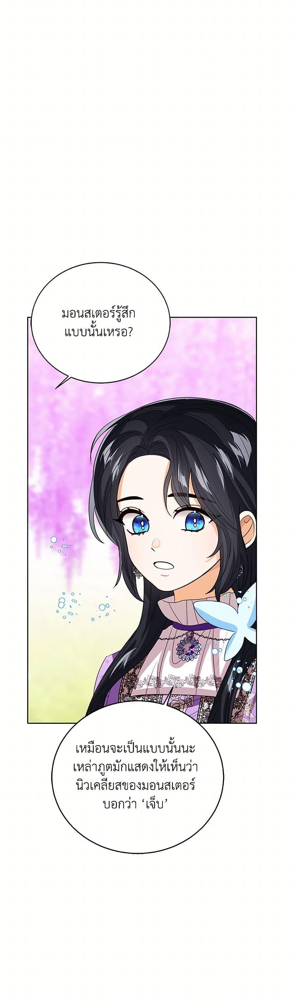 Manga-lc-com อ่านมังงะ อ่านการ์ตูน ออนไลน์ ฟรี Baby Princess Through the Status Window ตอนที่ 1 2 3 4 5 6 7 8 9 10 11 12 13 14 ฟรี ไม่มีโฆษณา Manga-lc - อ่าน มังงะ อ่าน การ์ตูน ออนไลน์ อ่านมังงะ ฟรี