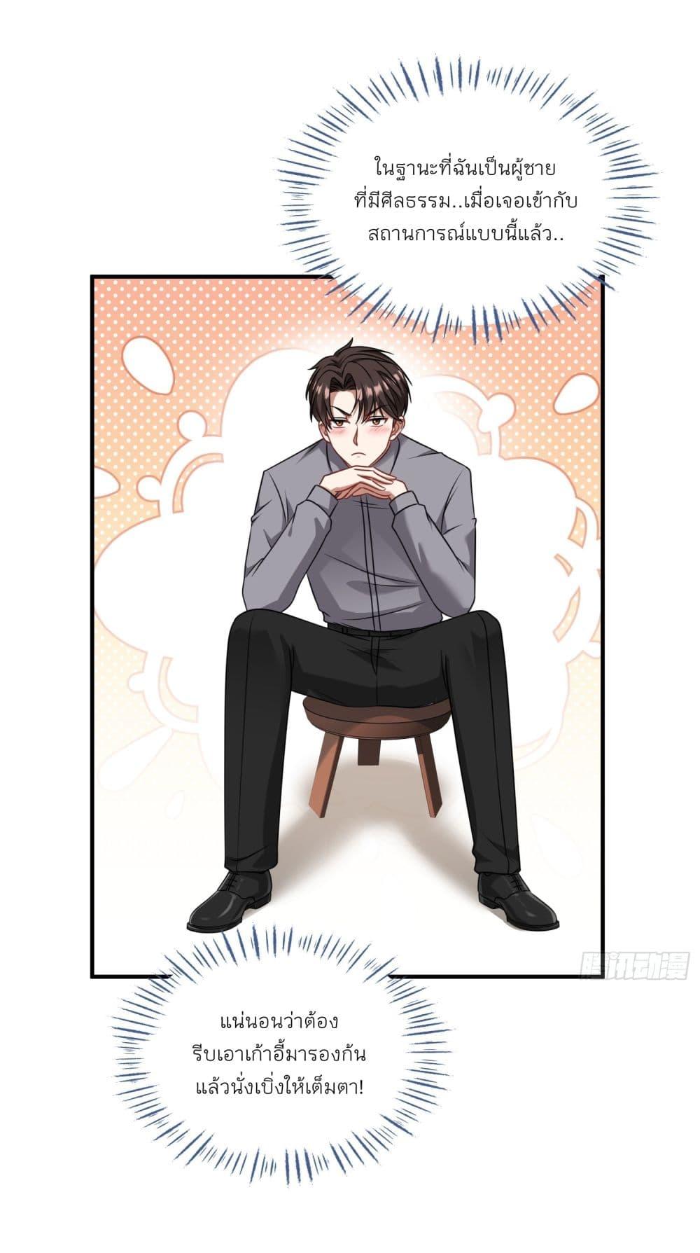 Manga-lc-com อ่านมังงะ อ่านการ์ตูน ออนไลน์ ฟรี Became a Billionaire After Dog Licking Improperly ตอนที่ 1 2 3 4 5 6 7 8 9 10 11 12 13 14 ฟรี ไม่มีโฆษณา Manga-lc - อ่าน มังงะ อ่าน การ์ตูน ออนไลน์ อ่านมังงะ ฟรี
