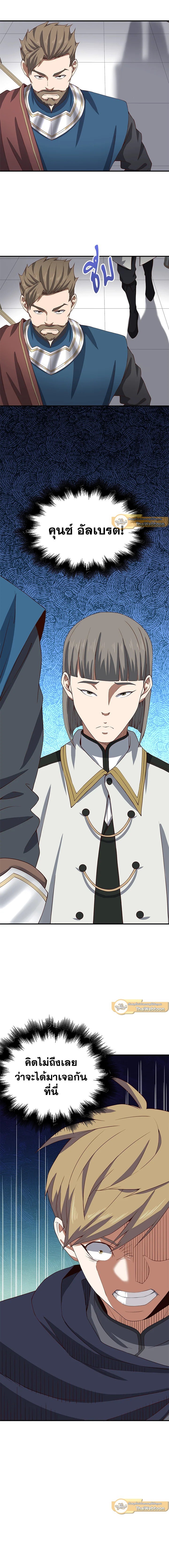 Manga-lc-com อ่านมังงะ อ่านการ์ตูน ออนไลน์ ฟรี The Lord of Coins ตอนที่ 1 2 3 4 5 6 7 8 9 10 11 12 13 14 ฟรี ไม่มีโฆษณา Manga-lc - อ่าน มังงะ อ่าน การ์ตูน ออนไลน์ อ่านมังงะ ฟรี