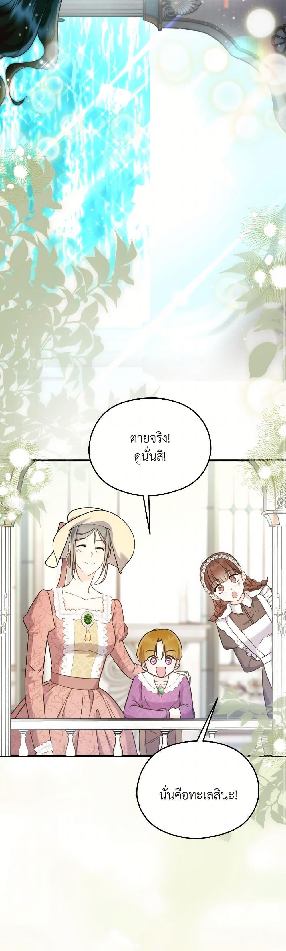 Manga-lc-com อ่านมังงะ อ่านการ์ตูน ออนไลน์ ฟรี I Don’t Want to Work! ตอนที่ 1 2 3 4 5 6 7 8 9 10 11 12 13 14 ฟรี ไม่มีโฆษณา Manga-lc - อ่าน มังงะ อ่าน การ์ตูน ออนไลน์ อ่านมังงะ ฟรี