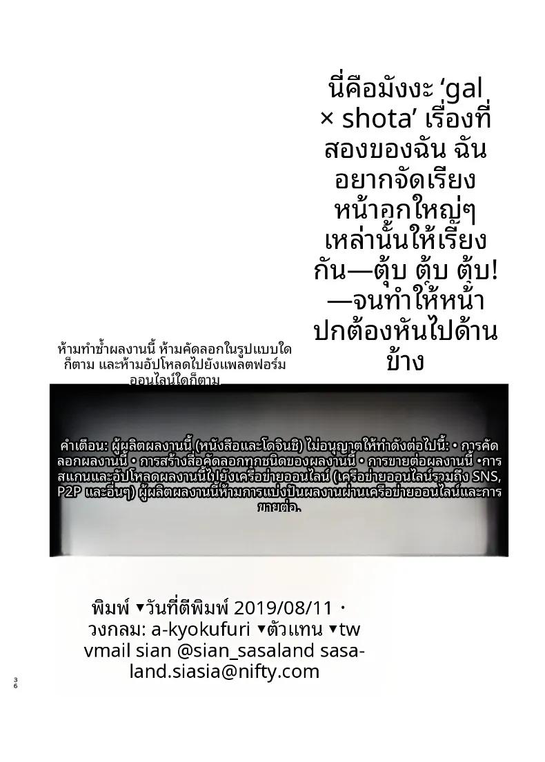 Doujin-Lc- อ่าน โดจิน มังฮวา เกาหลี ญี่ปุ่น จีน แปลไทย ทะเลนี้กับเหล่าสาวสวยสุดเซ็กซี่ (Sian) ตอนที่ 1 2 3 4 5 6 7 8 9 10 11 12 13 14 ฟรี ไม่มีโฆษณา อ่าน โดจิน Manhwa เกาหลี ญี่ปุ่น จีน เรามีครบ คัดมาให้เน้นๆ โดจิน 18+ รับประกันความฟินโดย  Doujin Lc