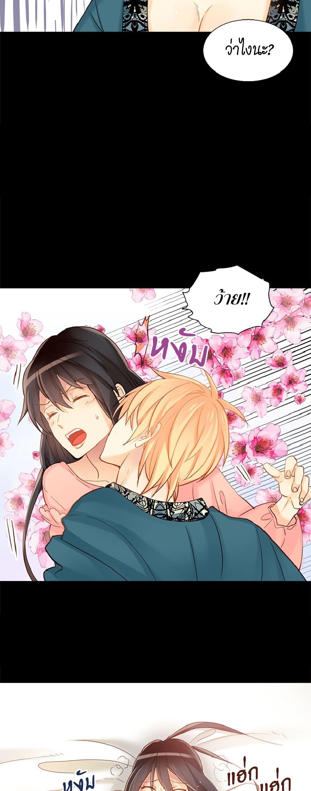 Manga-lc-com อ่านมังงะ อ่านการ์ตูน ออนไลน์ ฟรี Isekai Empress ตอนที่ 1 2 3 4 5 6 7 8 9 10 11 12 13 14 ฟรี ไม่มีโฆษณา Manga-lc - อ่าน มังงะ อ่าน การ์ตูน ออนไลน์ อ่านมังงะ ฟรี