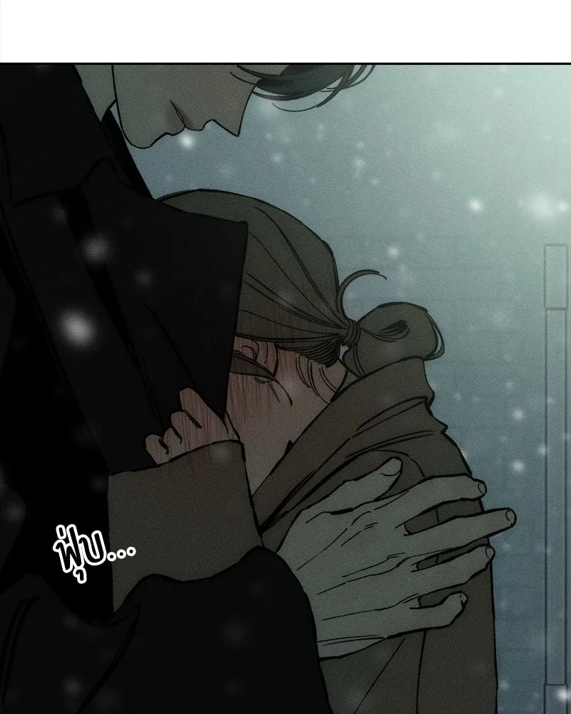 บุปผารุ่มราคะ ตอนที่ 31 รูปที่ 47