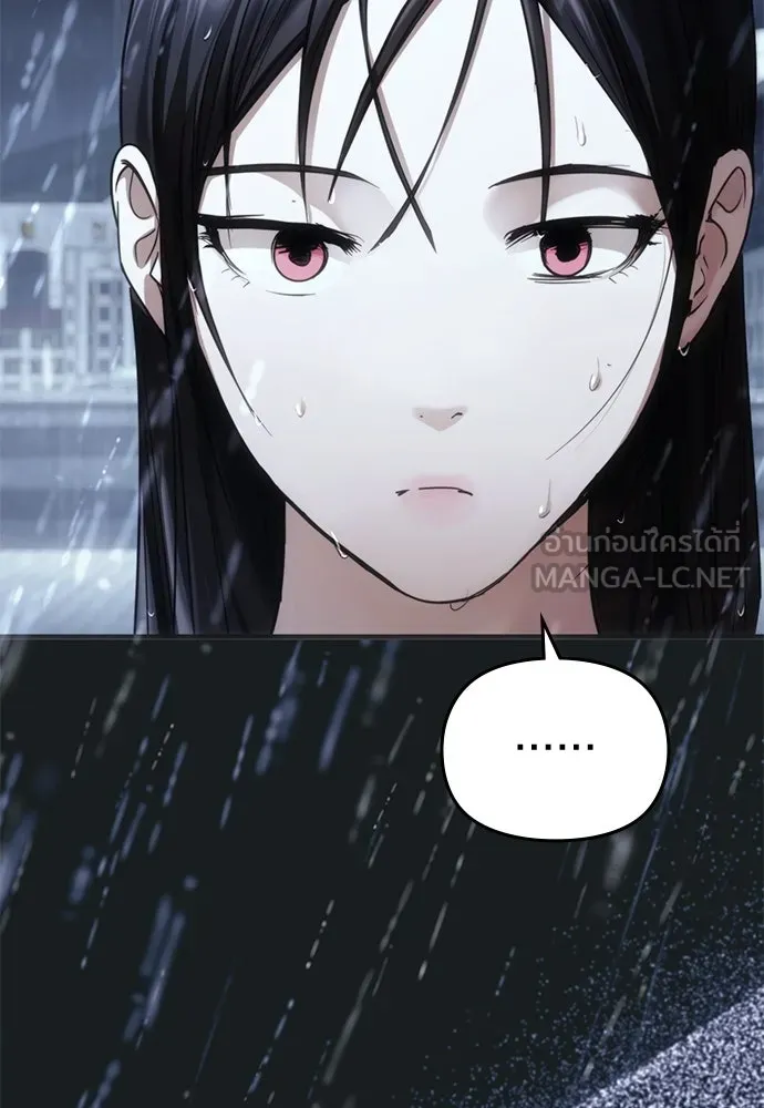 บันทึกรักลูกสาวเจ้าพ่อ ตอนที่ 39 รูปที่ 123