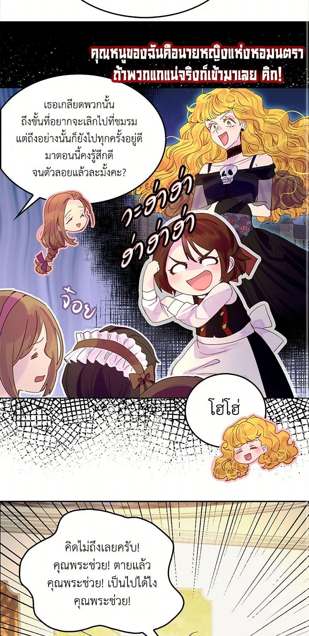 Manga-lc-com อ่านมังงะ อ่านการ์ตูน ออนไลน์ ฟรี Miss Not-So Sidekick ตอนที่ 1 2 3 4 5 6 7 8 9 10 11 12 13 14 ฟรี ไม่มีโฆษณา Manga-lc - อ่าน มังงะ อ่าน การ์ตูน ออนไลน์ อ่านมังงะ ฟรี