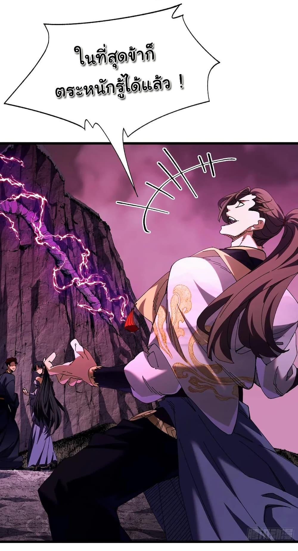 Manga-lc-com อ่านมังงะ อ่านการ์ตูน ออนไลน์ ฟรี Don’t Tell Me You Think Cultivating Immortality Is Difficult ตอนที่ 1 2 3 4 5 6 7 8 9 10 11 12 13 14 ฟรี ไม่มีโฆษณา Manga-lc - อ่าน มังงะ อ่าน การ์ตูน ออนไลน์ อ่านมังงะ ฟรี