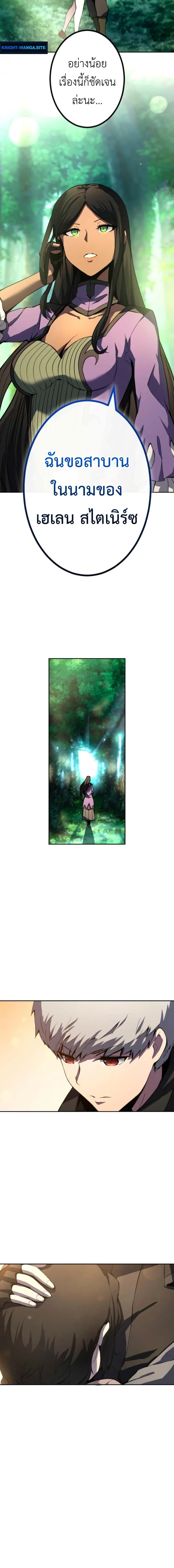 Manga-lc-com อ่านมังงะ อ่านการ์ตูน ออนไลน์ ฟรี The Genius Assassin’s Second Life at The Academy ตอนที่ 1 2 3 4 5 6 7 8 9 10 11 12 13 14 ฟรี ไม่มีโฆษณา Manga-lc - อ่าน มังงะ อ่าน การ์ตูน ออนไลน์ อ่านมังงะ ฟรี