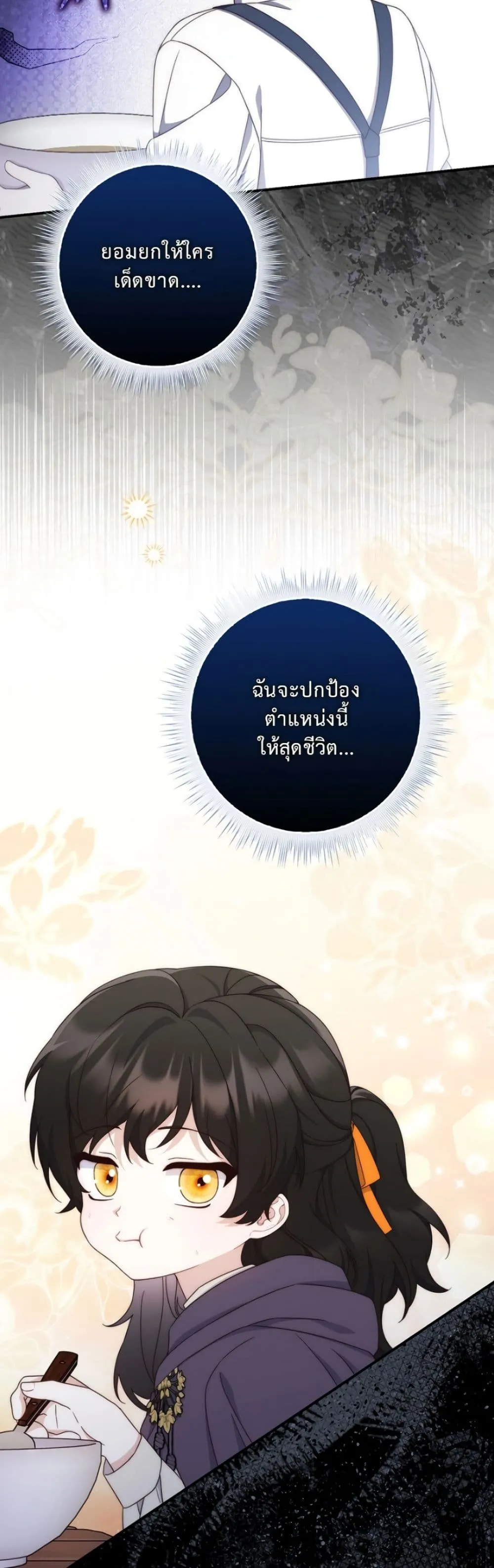 Manga-lc-com อ่านมังงะ อ่านการ์ตูน ออนไลน์ ฟรี The Emperor’s Marriage Scam ตอนที่ 1 2 3 4 5 6 7 8 9 10 11 12 13 14 ฟรี ไม่มีโฆษณา Manga-lc - อ่าน มังงะ อ่าน การ์ตูน ออนไลน์ อ่านมังงะ ฟรี