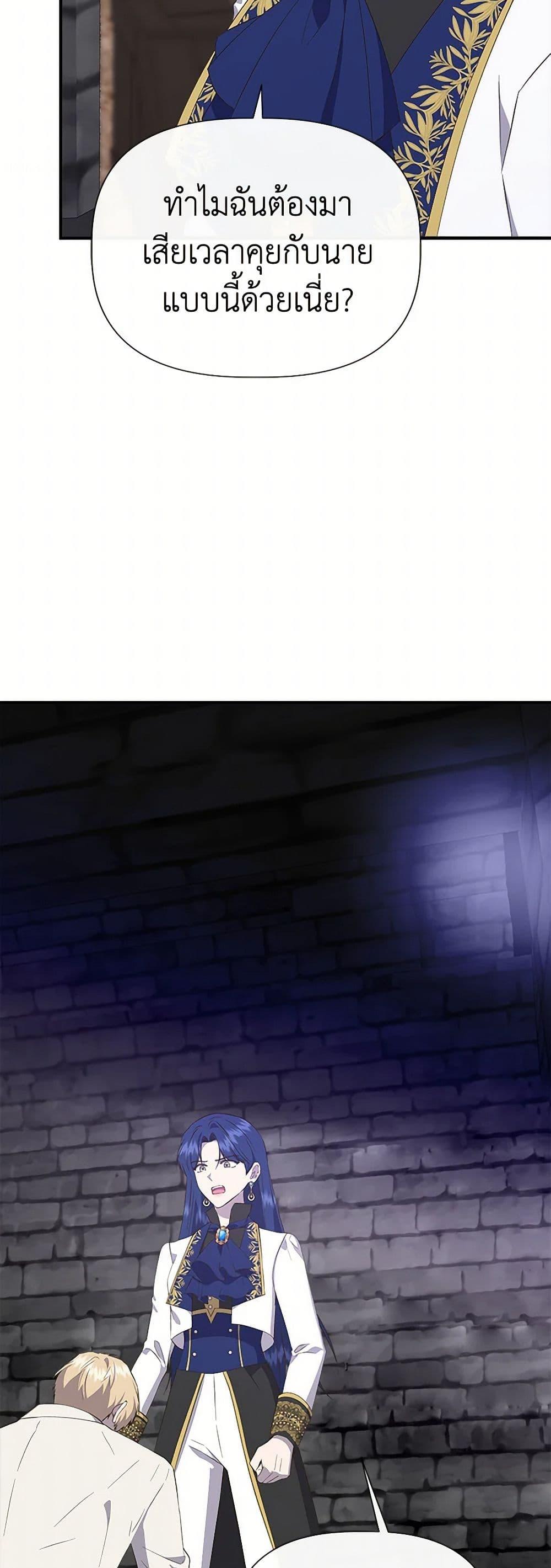 Manga-lc-com อ่านมังงะ อ่านการ์ตูน ออนไลน์ ฟรี I Wasn’t the Cinderella ตอนที่ 1 2 3 4 5 6 7 8 9 10 11 12 13 14 ฟรี ไม่มีโฆษณา Manga-lc - อ่าน มังงะ อ่าน การ์ตูน ออนไลน์ อ่านมังงะ ฟรี