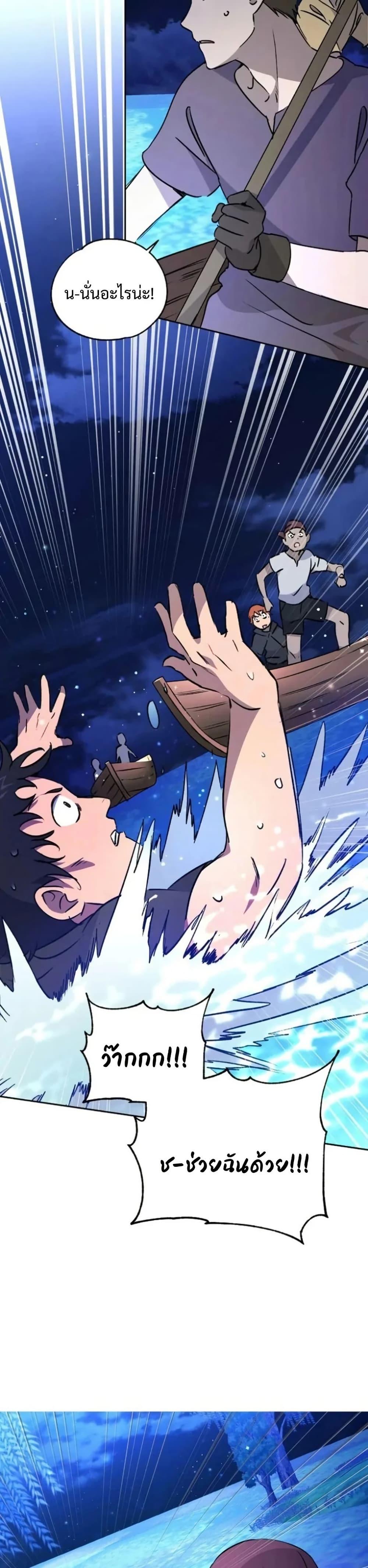 Manga-lc-com อ่านมังงะ อ่านการ์ตูน ออนไลน์ ฟรี Steal from the Devil’s Pocket ตอนที่ 1 2 3 4 5 6 7 8 9 10 11 12 13 14 ฟรี ไม่มีโฆษณา Manga-lc - อ่าน มังงะ อ่าน การ์ตูน ออนไลน์ อ่านมังงะ ฟรี