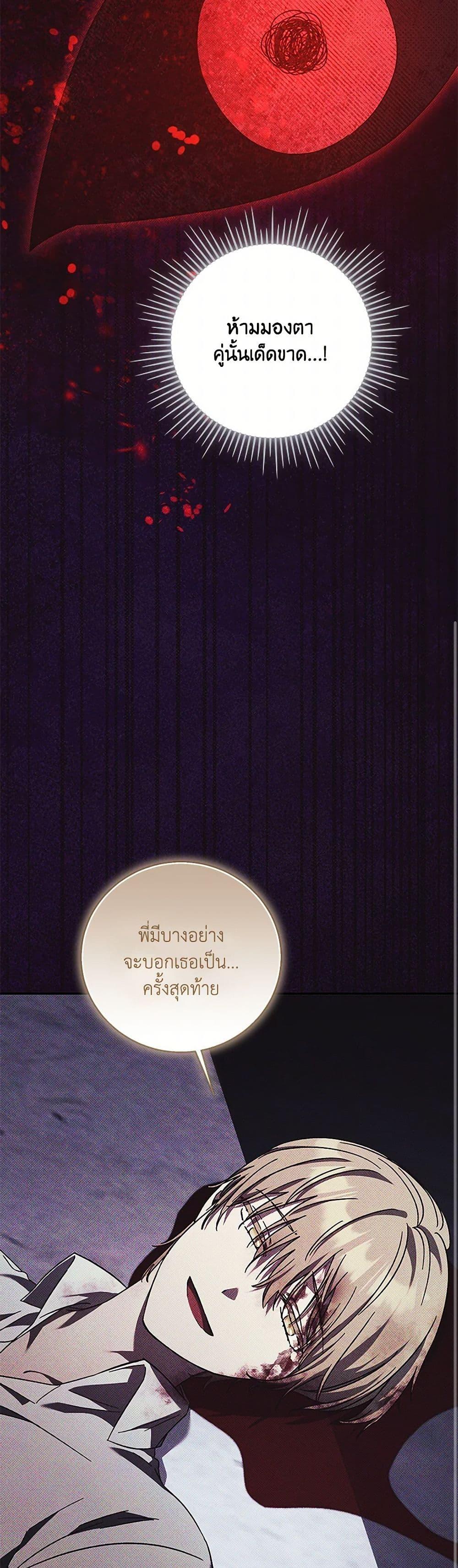 Manga-lc-com อ่านมังงะ อ่านการ์ตูน ออนไลน์ ฟรี I Just Want My Happy Ending! ตอนที่ 1 2 3 4 5 6 7 8 9 10 11 12 13 14 ฟรี ไม่มีโฆษณา Manga-lc - อ่าน มังงะ อ่าน การ์ตูน ออนไลน์ อ่านมังงะ ฟรี