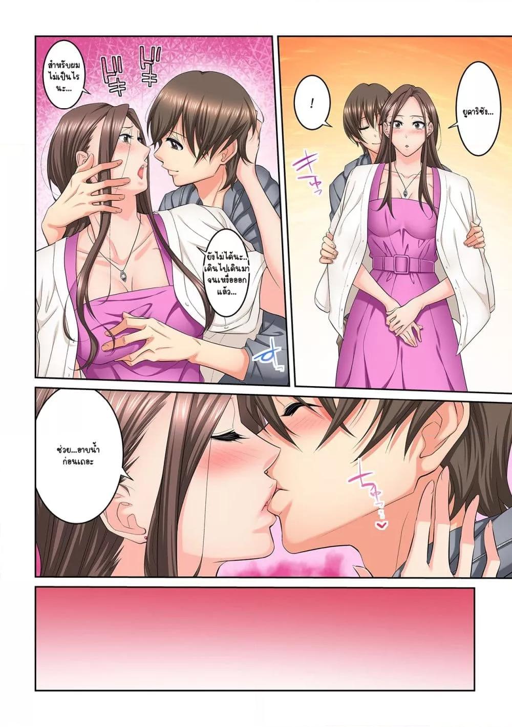 Doujin-Lc- อ่าน โดจิน มังฮวา เกาหลี ญี่ปุ่น จีน แปลไทย [Brother Pierrot] Tonari no Hitozuma ni Furin Sonyuu – กลิ่นหอมแห่งการเริ่มต้นใหม่ ตอนที่ 1 2 3 4 5 6 7 8 9 10 11 12 13 14 ฟรี ไม่มีโฆษณา อ่าน โดจิน Manhwa เกาหลี ญี่ปุ่น จีน เรามีครบ คัดมาให้เน้นๆ โดจิน 18+ รับประกันความฟินโดย  Doujin Lc