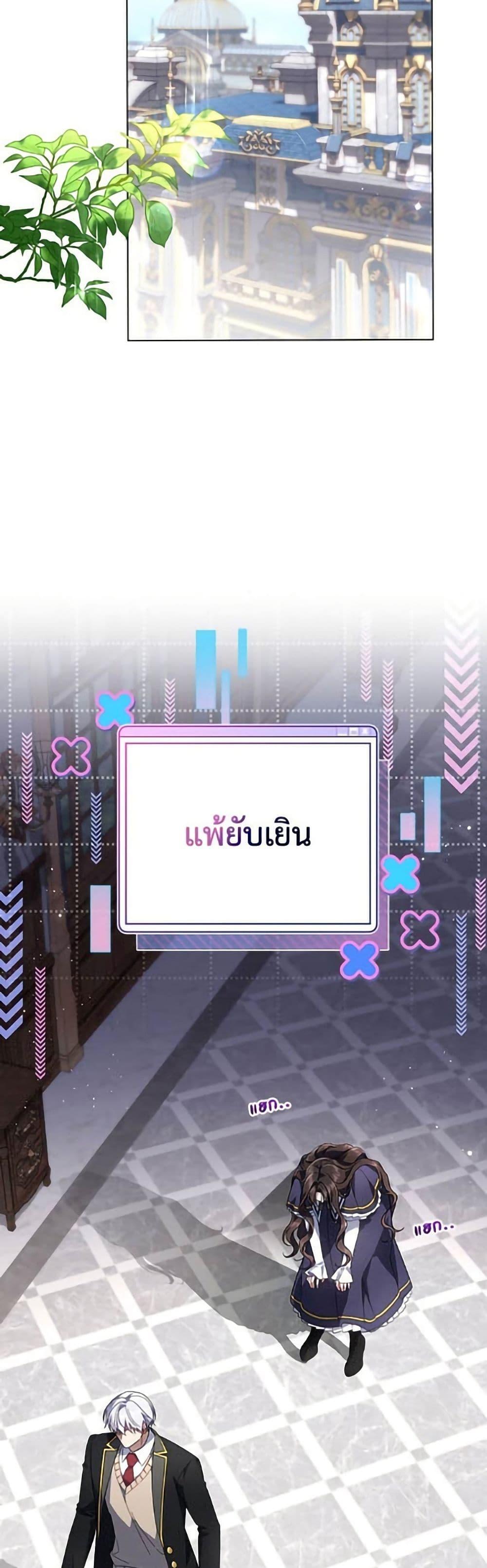 Manga-lc-com อ่านมังงะ อ่านการ์ตูน ออนไลน์ ฟรี Villainess Streamer ตอนที่ 1 2 3 4 5 6 7 8 9 10 11 12 13 14 ฟรี ไม่มีโฆษณา Manga-lc - อ่าน มังงะ อ่าน การ์ตูน ออนไลน์ อ่านมังงะ ฟรี