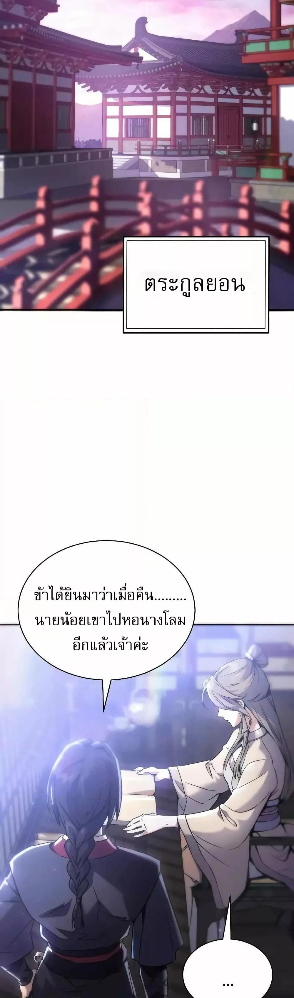 Manga-lc-com อ่านมังงะ อ่านการ์ตูน ออนไลน์ ฟรี มารสวรรค์เกิดให ตอนที่ 1 2 3 4 5 6 7 8 9 10 11 12 13 14 ฟรี ไม่มีโฆษณา Manga-lc - อ่าน มังงะ อ่าน การ์ตูน ออนไลน์ อ่านมังงะ ฟรี