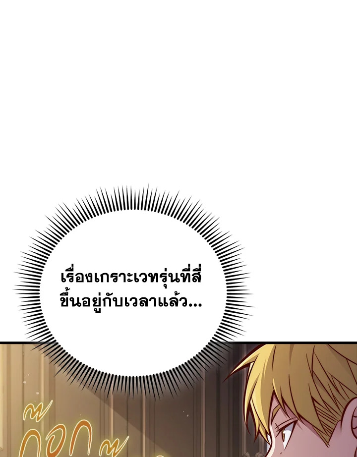Manga-lc-com อ่านมังงะ อ่านการ์ตูน ออนไลน์ ฟรี The Lord of Coins ตอนที่ 1 2 3 4 5 6 7 8 9 10 11 12 13 14 ฟรี ไม่มีโฆษณา Manga-lc - อ่าน มังงะ อ่าน การ์ตูน ออนไลน์ อ่านมังงะ ฟรี
