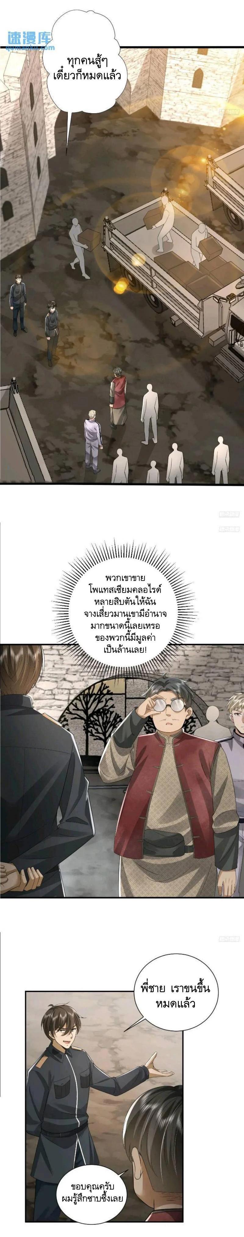 Manga-lc-com อ่านมังงะ อ่านการ์ตูน ออนไลน์ ฟรี The First Order ตอนที่ 1 2 3 4 5 6 7 8 9 10 11 12 13 14 ฟรี ไม่มีโฆษณา Manga-lc - อ่าน มังงะ อ่าน การ์ตูน ออนไลน์ อ่านมังงะ ฟรี