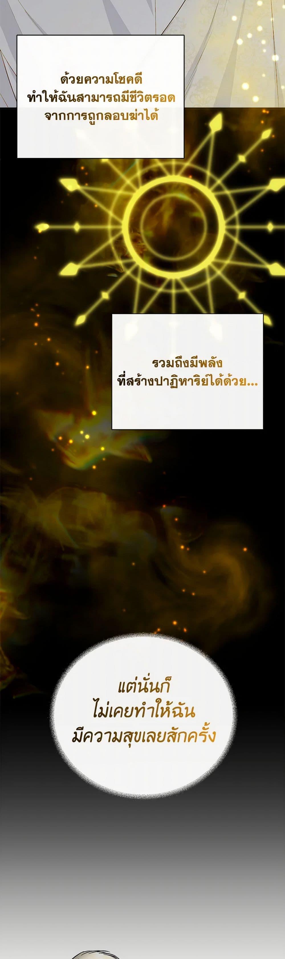 Manga-lc-com อ่านมังงะ อ่านการ์ตูน ออนไลน์ ฟรี I Wasn’t the Cinderella ตอนที่ 1 2 3 4 5 6 7 8 9 10 11 12 13 14 ฟรี ไม่มีโฆษณา Manga-lc - อ่าน มังงะ อ่าน การ์ตูน ออนไลน์ อ่านมังงะ ฟรี