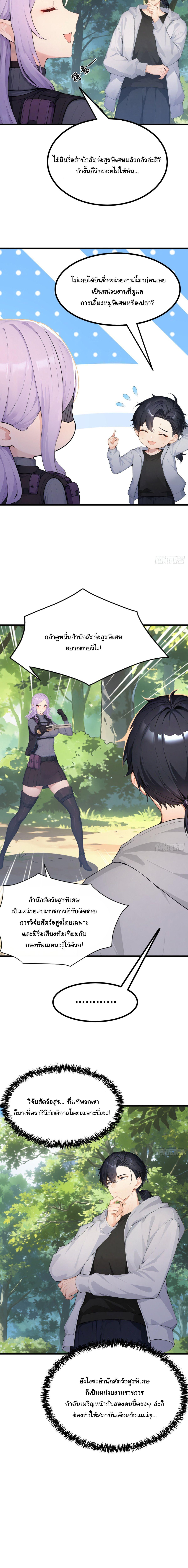 Manga-lc-com อ่านมังงะ อ่านการ์ตูน ออนไลน์ ฟรี Primordial Ten Fiends Others Tame Beasts, I Tame Beast Girls ตอนที่ 1 2 3 4 5 6 7 8 9 10 11 12 13 14 ฟรี ไม่มีโฆษณา Manga-lc - อ่าน มังงะ อ่าน การ์ตูน ออนไลน์ อ่านมังงะ ฟรี