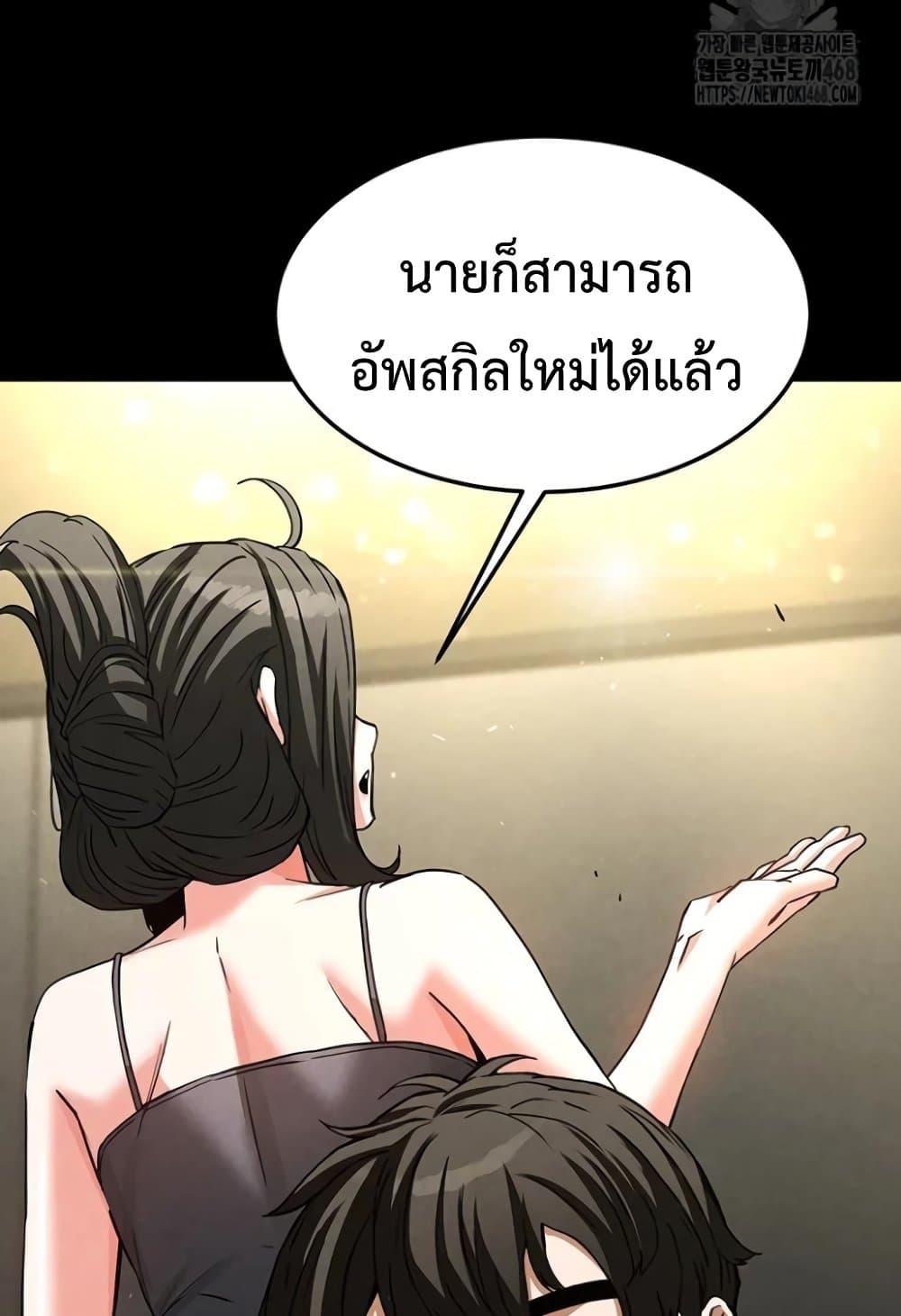 Doujin-Lc- อ่าน โดจิน มังฮวา เกาหลี ญี่ปุ่น จีน แปลไทย Human Scum ตอนที่ 1 2 3 4 5 6 7 8 9 10 11 12 13 14 ฟรี ไม่มีโฆษณา อ่าน โดจิน Manhwa เกาหลี ญี่ปุ่น จีน เรามีครบ คัดมาให้เน้นๆ โดจิน 18+ รับประกันความฟินโดย  Doujin Lc