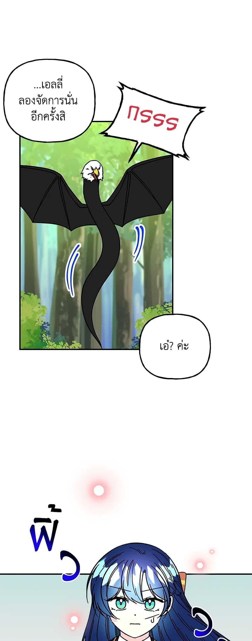 Manga-lc-com อ่านมังงะ อ่านการ์ตูน ออนไลน์ ฟรี Daughter of the Archmage ตอนที่ 1 2 3 4 5 6 7 8 9 10 11 12 13 14 ฟรี ไม่มีโฆษณา Manga-lc - อ่าน มังงะ อ่าน การ์ตูน ออนไลน์ อ่านมังงะ ฟรี