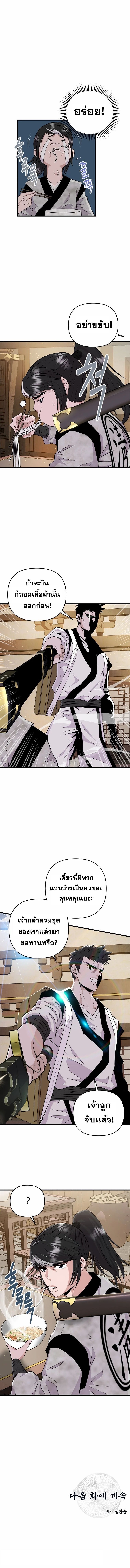 Manga-lc-com อ่านมังงะ อ่านการ์ตูน ออนไลน์ ฟรี The World’s Best Kunlun Tavern ตอนที่ 1 2 3 4 5 6 7 8 9 10 11 12 13 14 ฟรี ไม่มีโฆษณา Manga-lc - อ่าน มังงะ อ่าน การ์ตูน ออนไลน์ อ่านมังงะ ฟรี