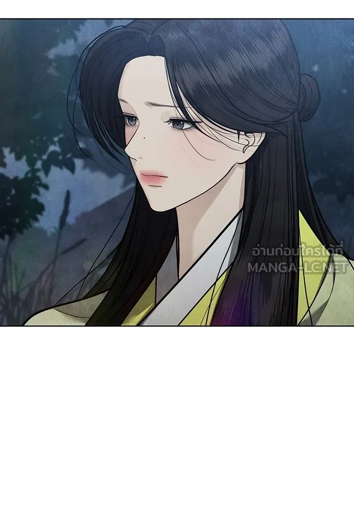 ความลับของสาวร่างทรง ตอนที่ 44 รูปที่ 12