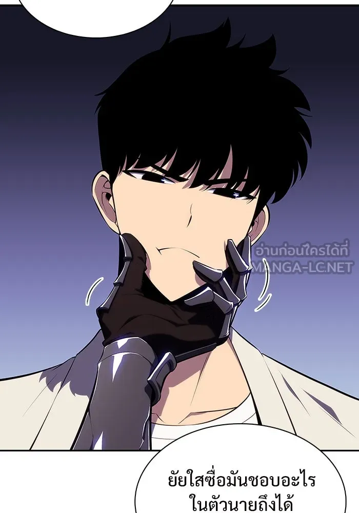 ผู้เล่นหน้าใหม่เลเวลแมกซ์ ตอนที่ 124 แม่พระผู้เสื่อมโทรม (1) รูปที่ 84