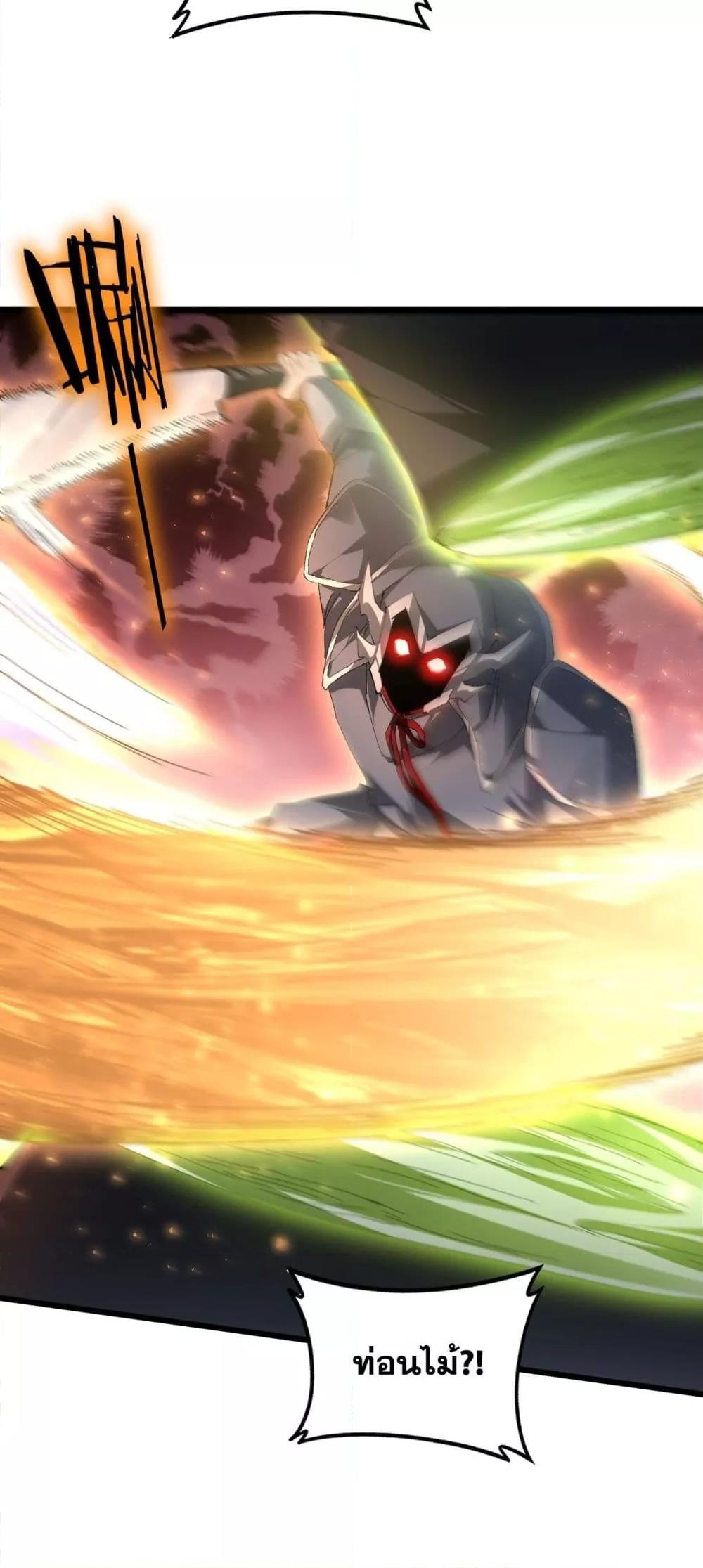 Manga-lc-com อ่านมังงะ อ่านการ์ตูน ออนไลน์ ฟรี SupremeZergLo ตอนที่ 1 2 3 4 5 6 7 8 9 10 11 12 13 14 ฟรี ไม่มีโฆษณา Manga-lc - อ่าน มังงะ อ่าน การ์ตูน ออนไลน์ อ่านมังงะ ฟรี