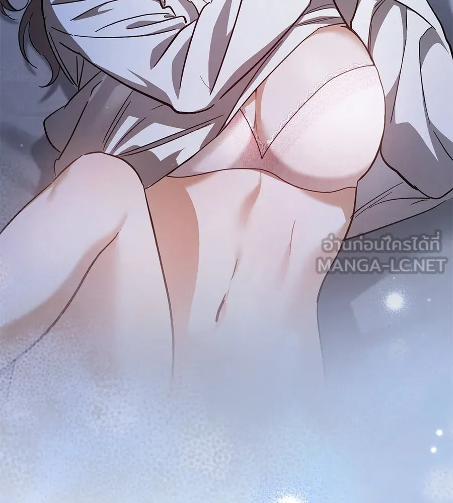 เรือนจำรัก ตอนที่ 58 รูปที่ 6