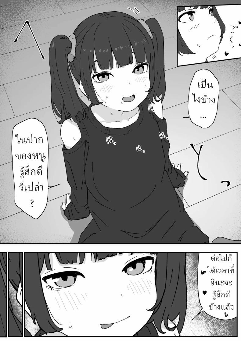Doujin-Lc- อ่าน โดจิน มังฮวา เกาหลี ญี่ปุ่น จีน แปลไทย กะจะไปตีหรี่ [Mimimi Misaki] ตอนที่ 1 2 3 4 5 6 7 8 9 10 11 12 13 14 ฟรี ไม่มีโฆษณา อ่าน โดจิน Manhwa เกาหลี ญี่ปุ่น จีน เรามีครบ คัดมาให้เน้นๆ โดจิน 18+ รับประกันความฟินโดย  Doujin Lc