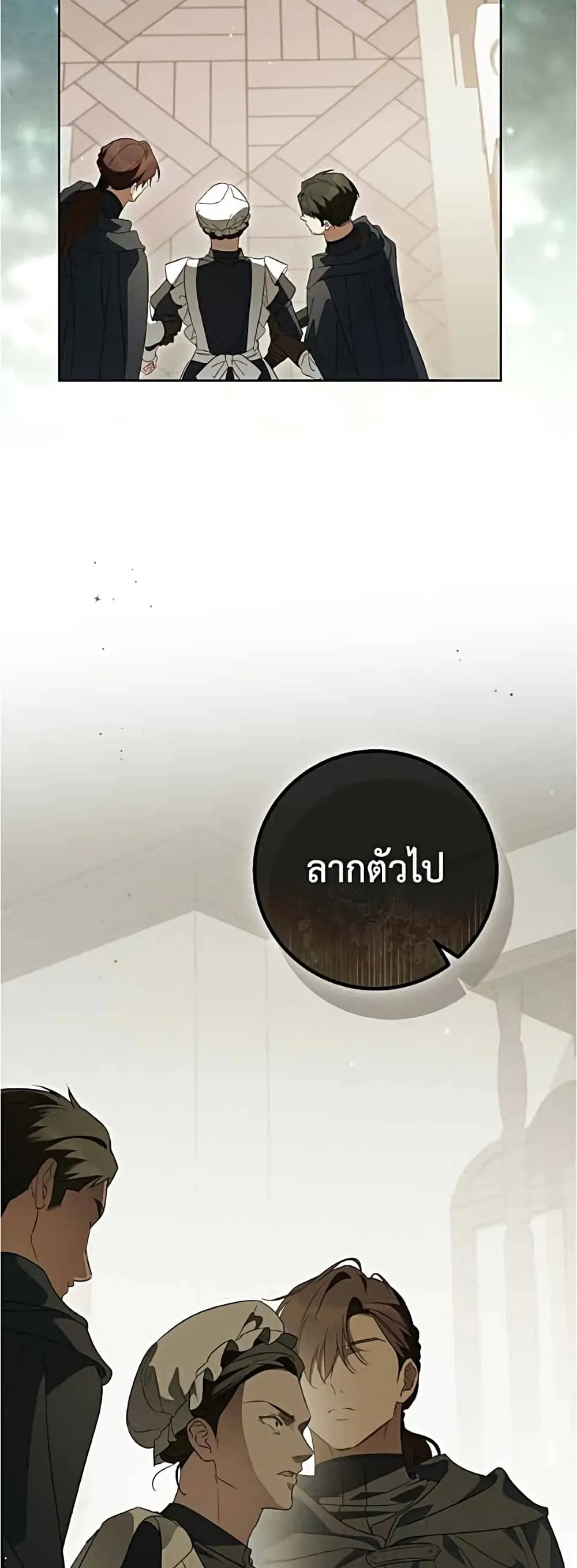 Manga-lc-com อ่านมังงะ อ่านการ์ตูน ออนไลน์ ฟรี Born to Be the Grand Duchess – แกรนด์ดัชเชสล็อกมง ตอนที่ 1 2 3 4 5 6 7 8 9 10 11 12 13 14 ฟรี ไม่มีโฆษณา Manga-lc - อ่าน มังงะ อ่าน การ์ตูน ออนไลน์ อ่านมังงะ ฟรี