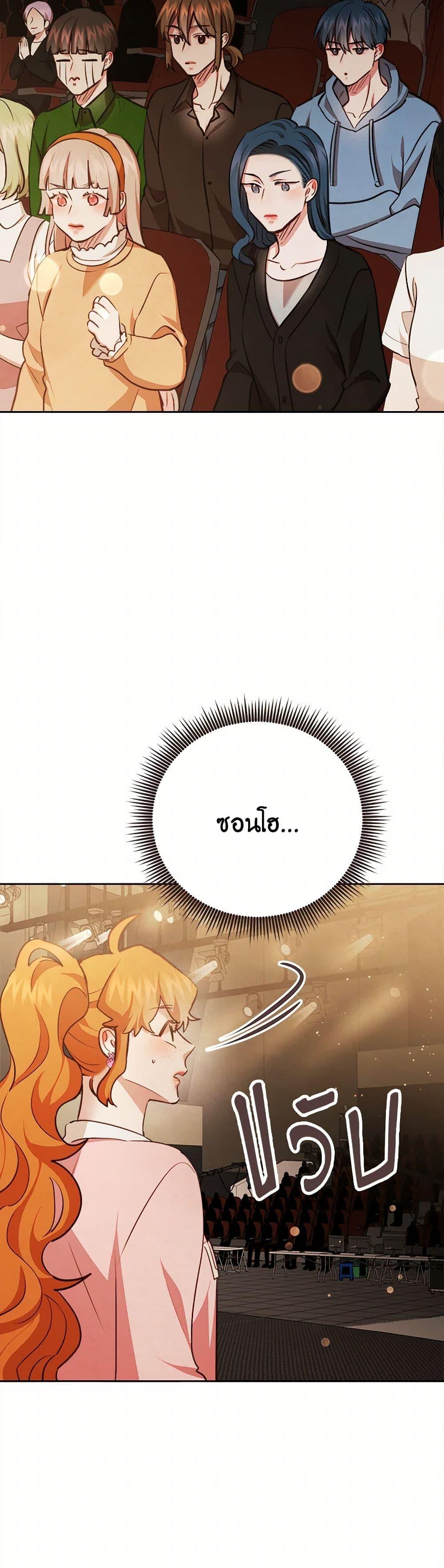 Manga-lc-com อ่านมังงะ อ่านการ์ตูน ออนไลน์ ฟรี Viewer’s Choice – The Dating Show ตอนที่ 1 2 3 4 5 6 7 8 9 10 11 12 13 14 ฟรี ไม่มีโฆษณา Manga-lc - อ่าน มังงะ อ่าน การ์ตูน ออนไลน์ อ่านมังงะ ฟรี