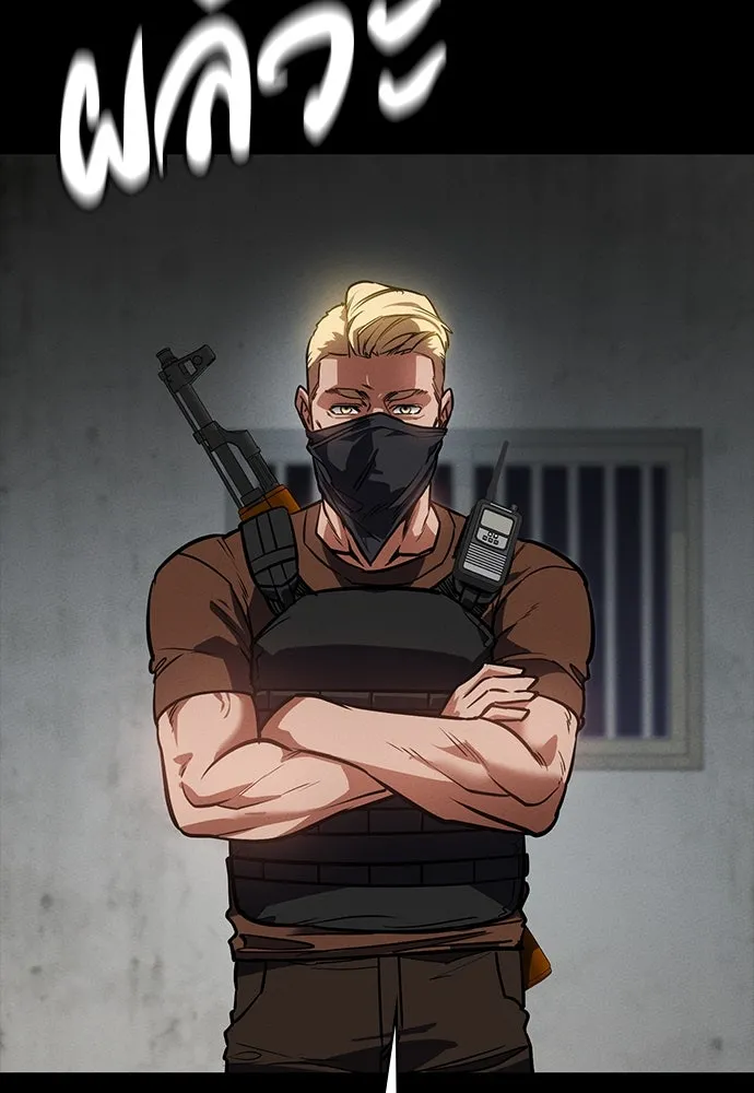 มือสังหารพันธุ์อมตะ ตอนที่ 44 รูปที่ 94