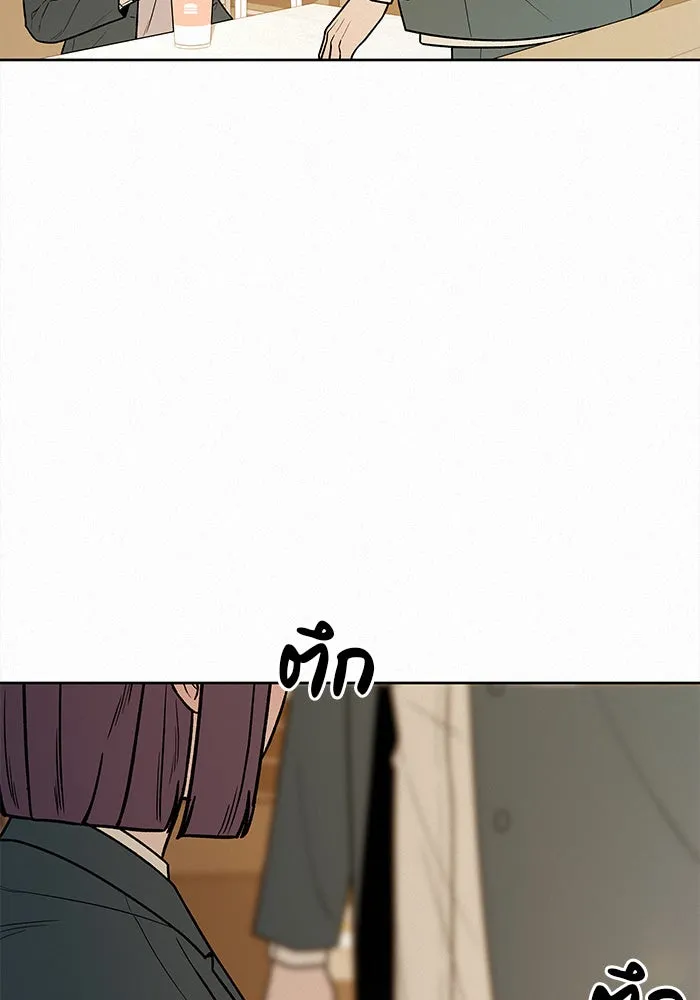 ปฏิบัติการรักวุ่นหัวใจ ตอนที่ 33 รูปที่ 8