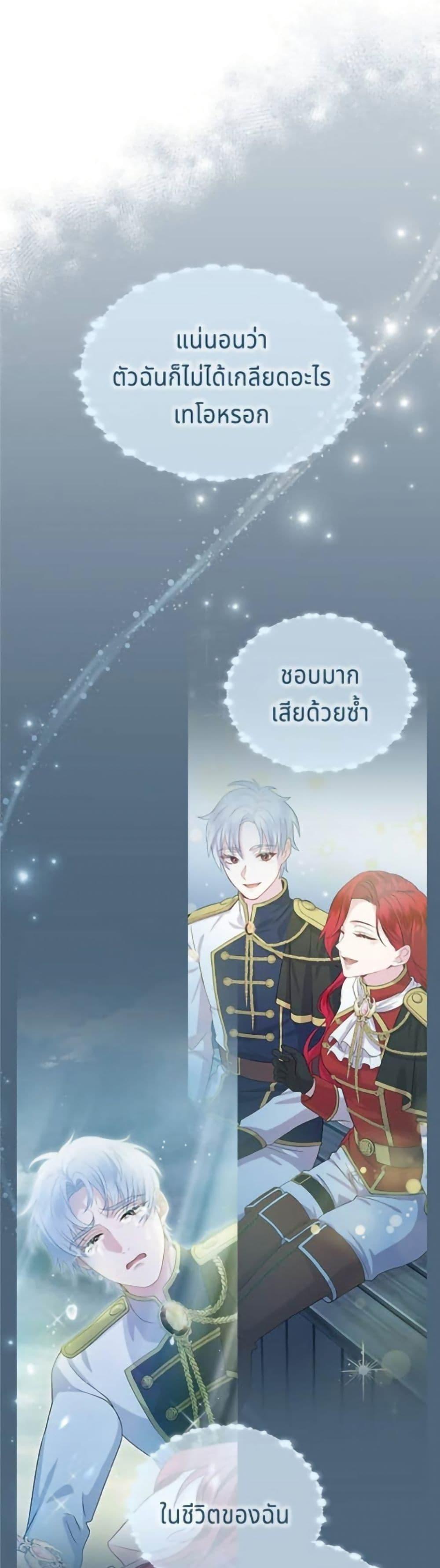 Manga-lc-com อ่านมังงะ อ่านการ์ตูน ออนไลน์ ฟรี His Recovery Magic Worked Too Well! ตอนที่ 1 2 3 4 5 6 7 8 9 10 11 12 13 14 ฟรี ไม่มีโฆษณา Manga-lc - อ่าน มังงะ อ่าน การ์ตูน ออนไลน์ อ่านมังงะ ฟรี