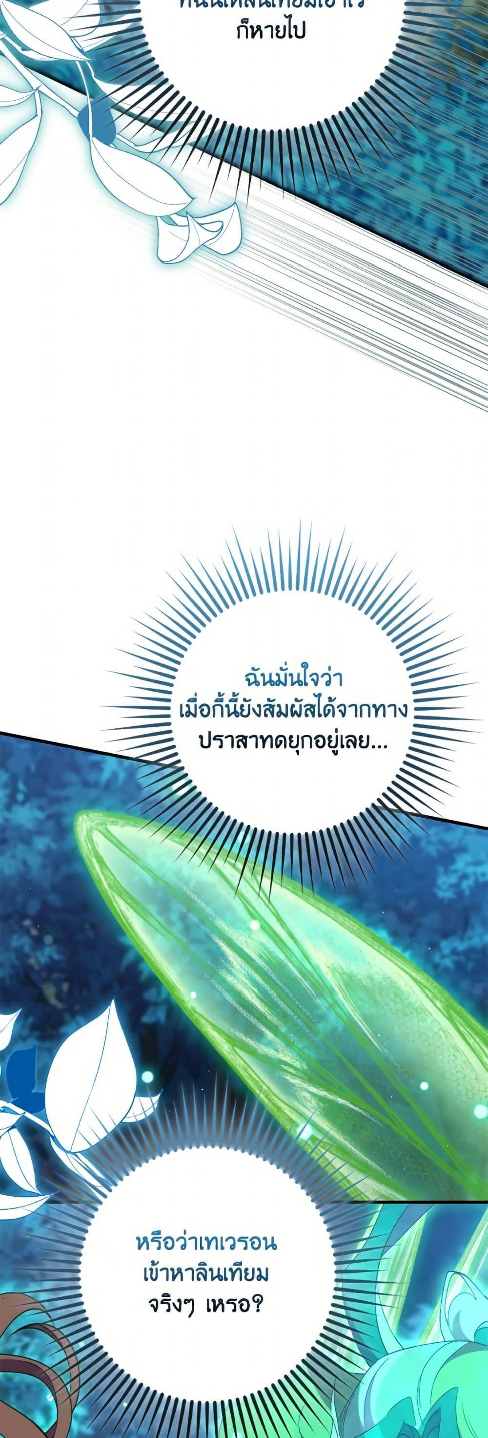 Manga-lc-com อ่านมังงะ อ่านการ์ตูน ออนไลน์ ฟรี I’m Dead, But the Hero Went Crazy ตอนที่ 1 2 3 4 5 6 7 8 9 10 11 12 13 14 ฟรี ไม่มีโฆษณา Manga-lc - อ่าน มังงะ อ่าน การ์ตูน ออนไลน์ อ่านมังงะ ฟรี