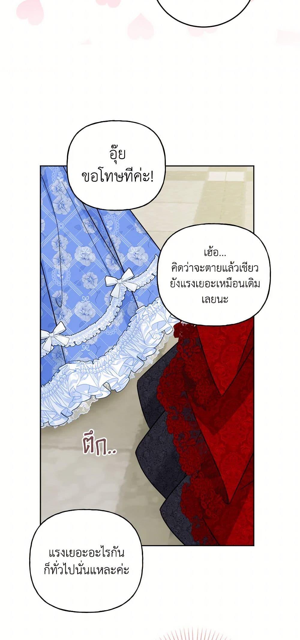 Manga-lc-com อ่านมังงะ อ่านการ์ตูน ออนไลน์ ฟรี The Male Lead is in Charge of the Successor ตอนที่ 1 2 3 4 5 6 7 8 9 10 11 12 13 14 ฟรี ไม่มีโฆษณา Manga-lc - อ่าน มังงะ อ่าน การ์ตูน ออนไลน์ อ่านมังงะ ฟรี