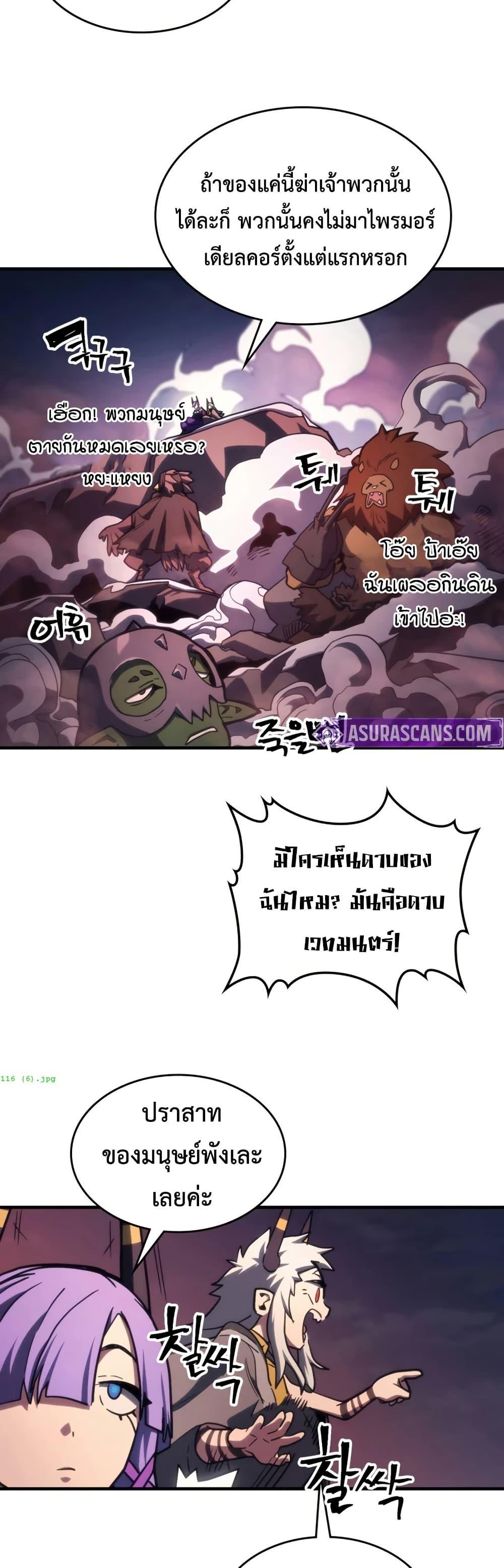 Manga-lc-com อ่านมังงะ อ่านการ์ตูน ออนไลน์ ฟรี Mr Devourer, Please Act Like a Final Boss ตอนที่ 1 2 3 4 5 6 7 8 9 10 11 12 13 14 ฟรี ไม่มีโฆษณา Manga-lc - อ่าน มังงะ อ่าน การ์ตูน ออนไลน์ อ่านมังงะ ฟรี