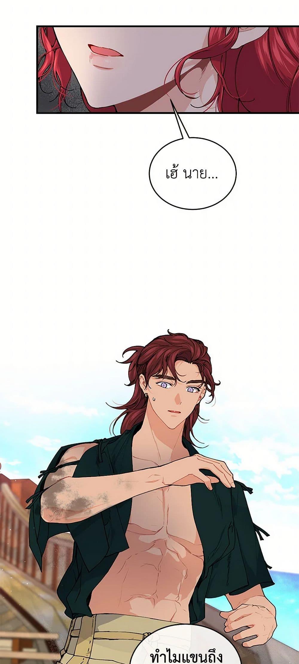 Manga-lc-com อ่านมังงะ อ่านการ์ตูน ออนไลน์ ฟรี The Elegant Sea of Savagery ตอนที่ 1 2 3 4 5 6 7 8 9 10 11 12 13 14 ฟรี ไม่มีโฆษณา Manga-lc - อ่าน มังงะ อ่าน การ์ตูน ออนไลน์ อ่านมังงะ ฟรี