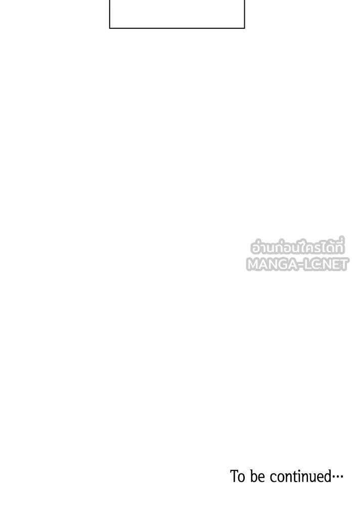 ฟิลเลียโรเซ่กับคำทำนายแห่งมงกุฎหนาม ตอนที่ 19 รูปที่ 99